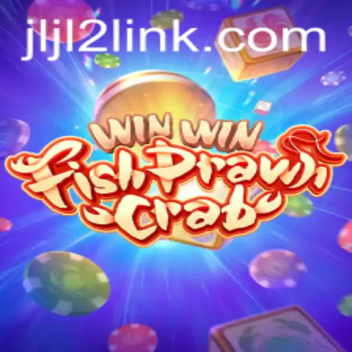 WinWinFishPrawnCrab Game Guide